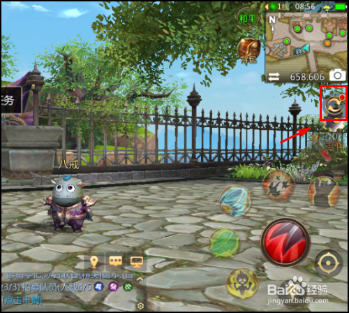 我叫MT4手游怎么加入公会，创建公会？