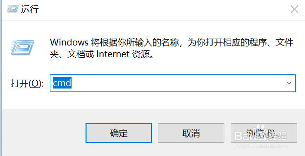 windows下cmd进入mysql环境