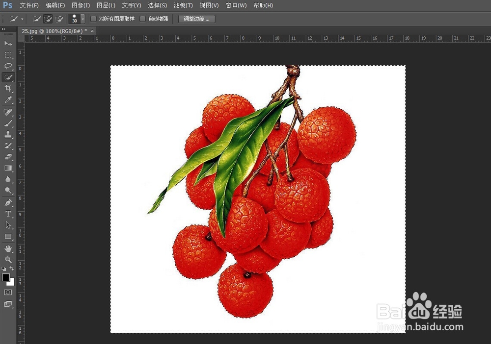 photoshop入门教程(25)