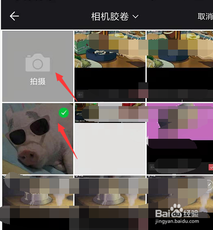 在手机剪影中怎么将图片设置为视频背景
