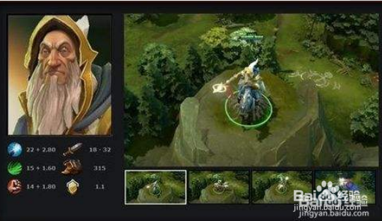 DOTA2光之守卫出装分析