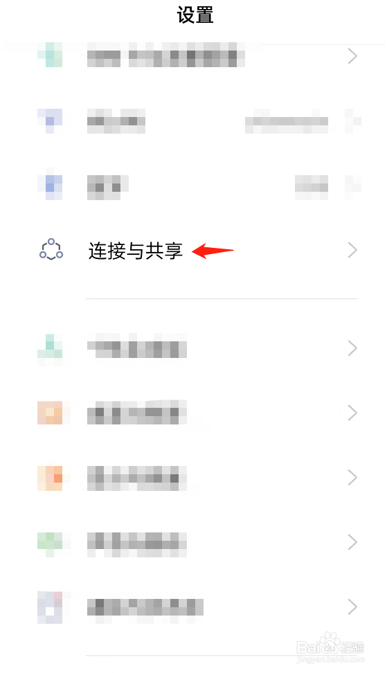 手机可以投屏笔记本看电视吗