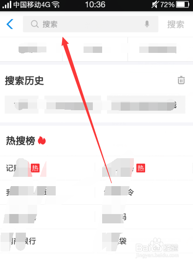 怎么领取支付宝瓜分15亿活动的红包