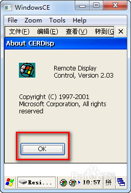 WinCE采集器如何在电脑上投影并操作