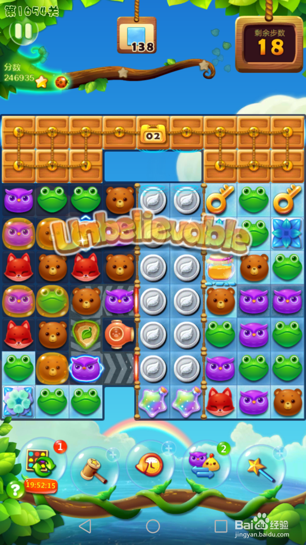 开心消消乐1654关通关攻略