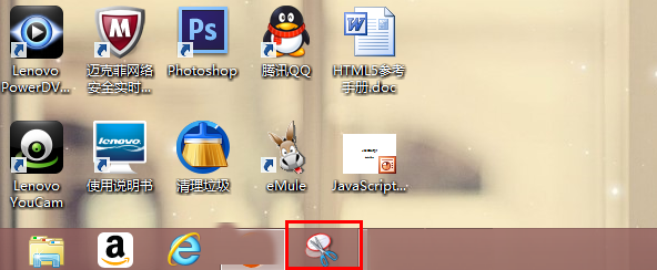 如何截取正在进行时中的图?