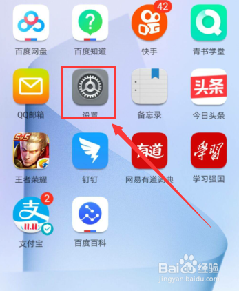 荣耀8学生模式管控上网，限制应用app使用和下载