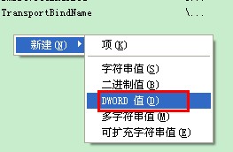 怎样关闭445端口★防黑客侵入