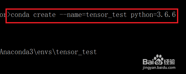 win10系统如何在anaconda下安装tensoflow