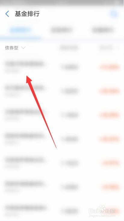 债券型基金怎么买