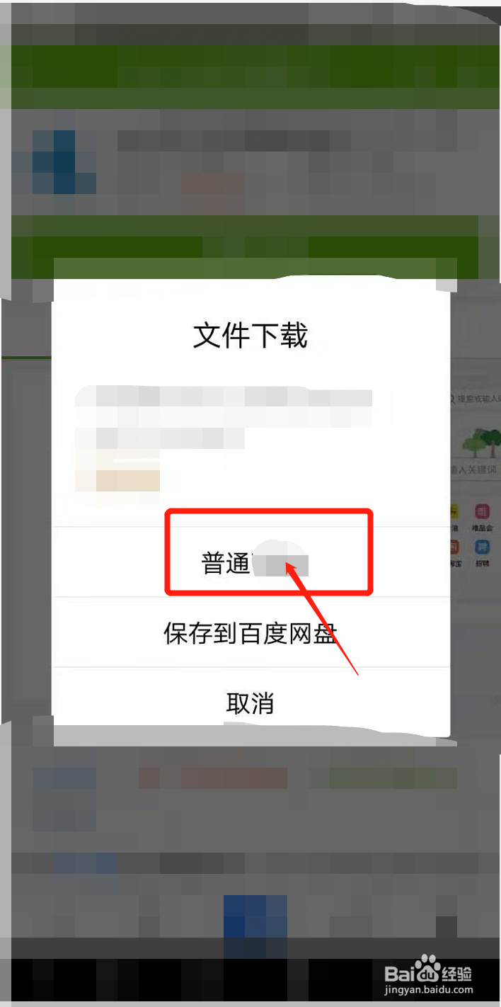 华为手机如何安装vivo浏览器