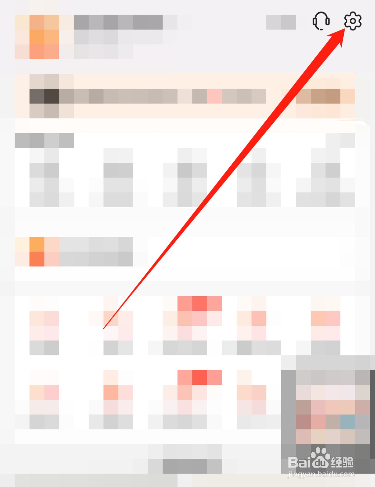 阿里巴巴如何查找规则与协议？