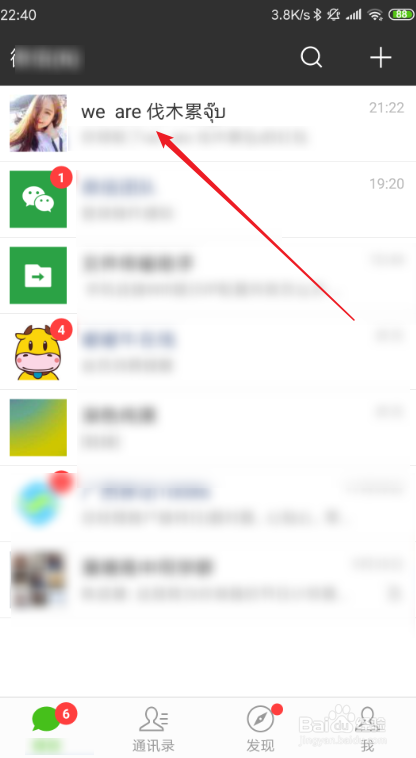 手机百度云怎么分享链接 百度云分享链接方法