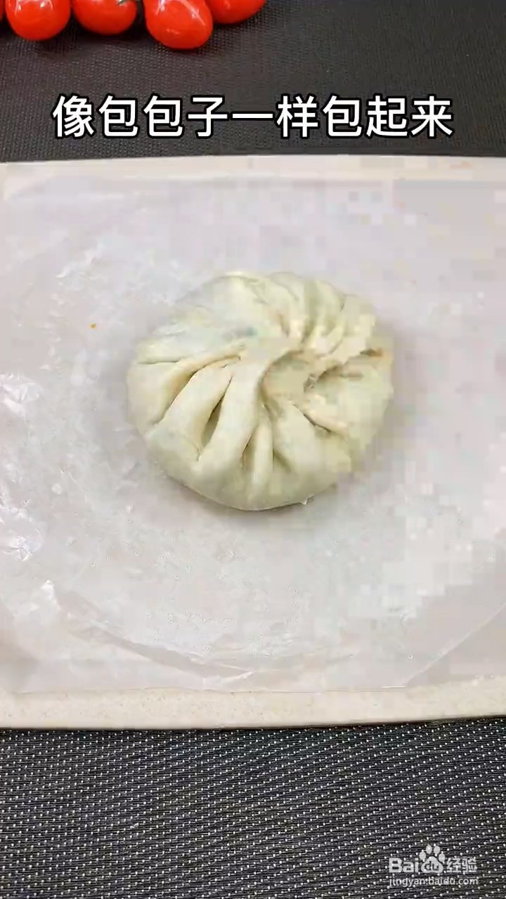 怎么做懒人版韭菜盒子