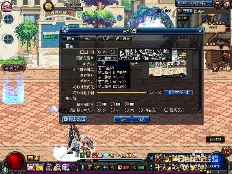 DNFPK很卡怎么办？