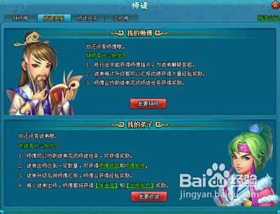 梦幻飞仙怎么获得阅历