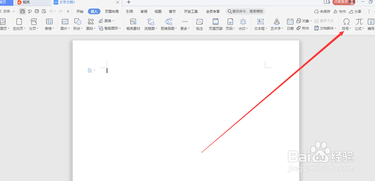 大于小于号怎么变方向