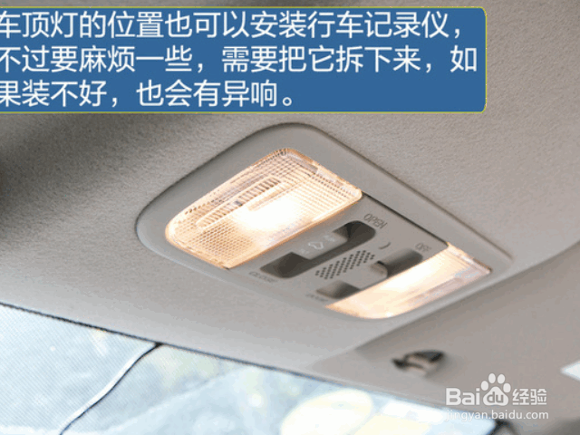 人为导致车辆异响的几种情况