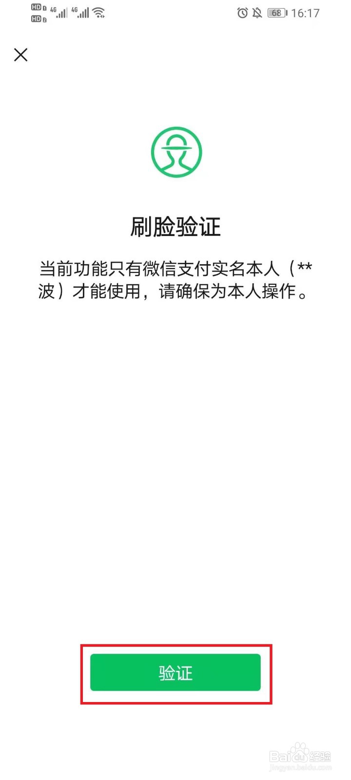 拼多多在哪里开启先用后付