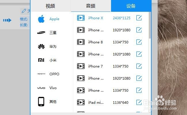 视频文件如何转换格式？爱奇艺qsv怎么转换mp4