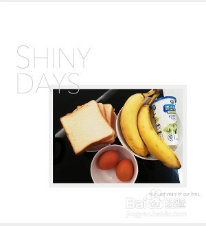 香蕉吐司怎么做