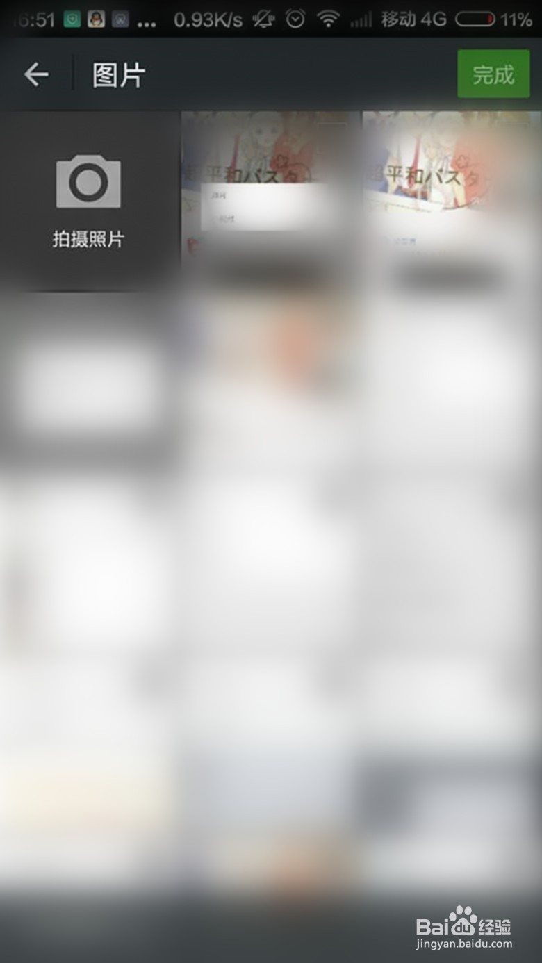 如何在微信朋友圈发说说,怎么发纯文字