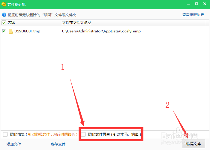 解除2345网址导航对浏览器的强行绑定