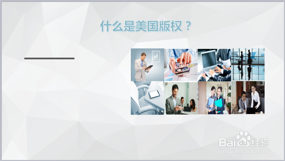 什么是美国版权？美国版权登记有哪些方式？