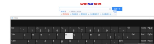 win10系统如何打开屏幕键盘
