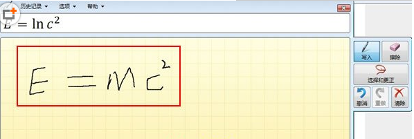 怎样在PowerPoint2017中插入公式