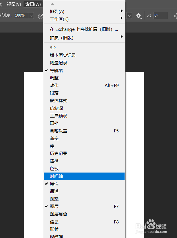 怎么制作动画短视频