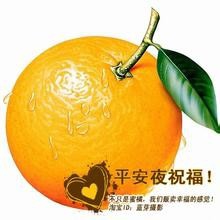 平安夜送礼物的寓意