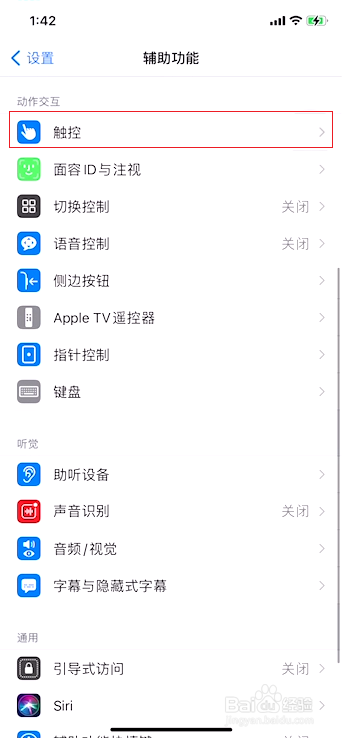 苹果xs max强制重启怎么操作