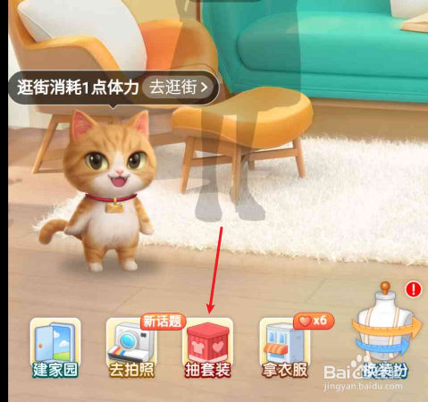 淘宝心愿卡如何使用