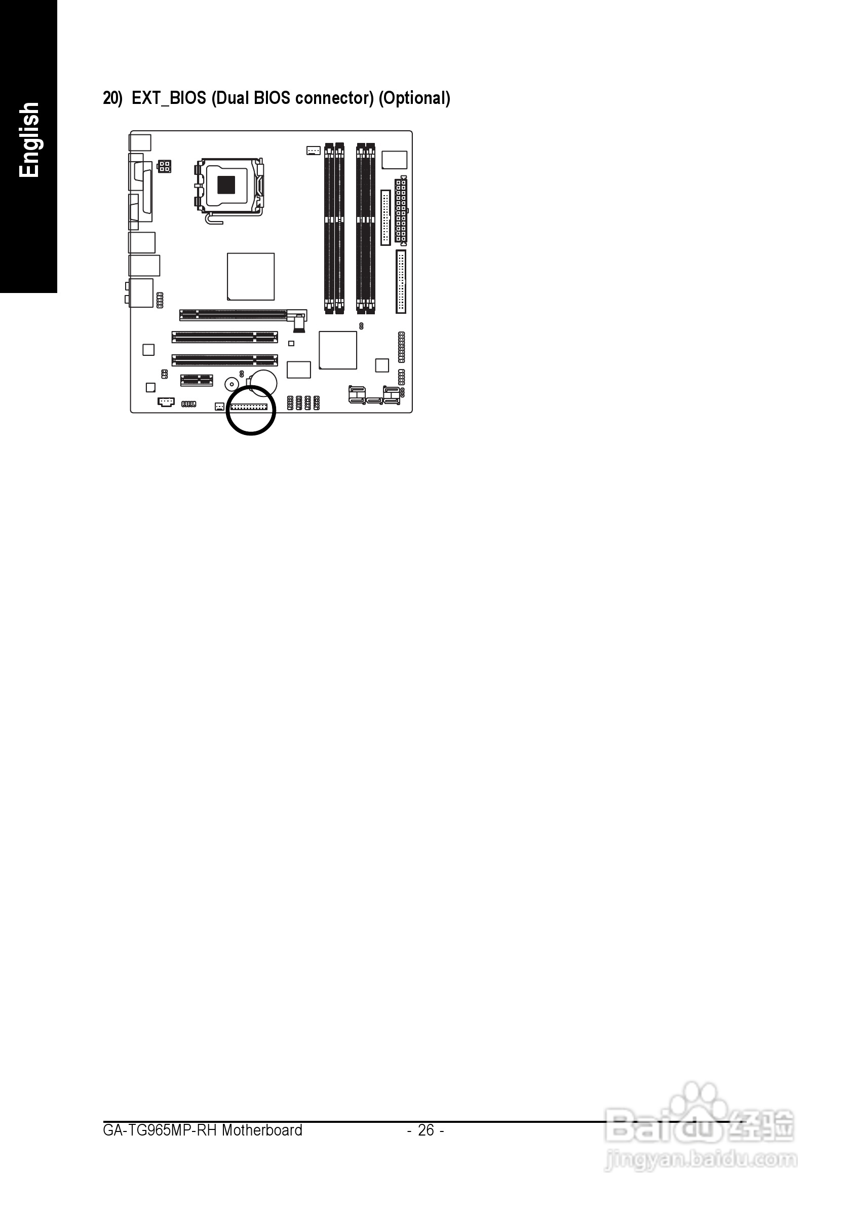 技嘉GS-R113V-RH (1.0)型服务器使用说明书:[3]