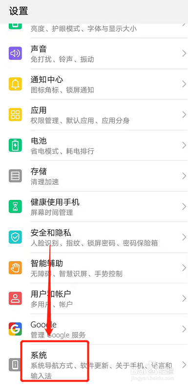 安卓手机怎么设置返回键,主屏幕
