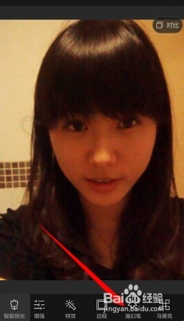 手机美图秀秀怎么制作魔幻效果照片