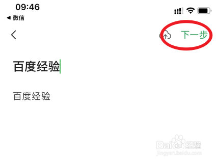 订阅号怎么发布文章