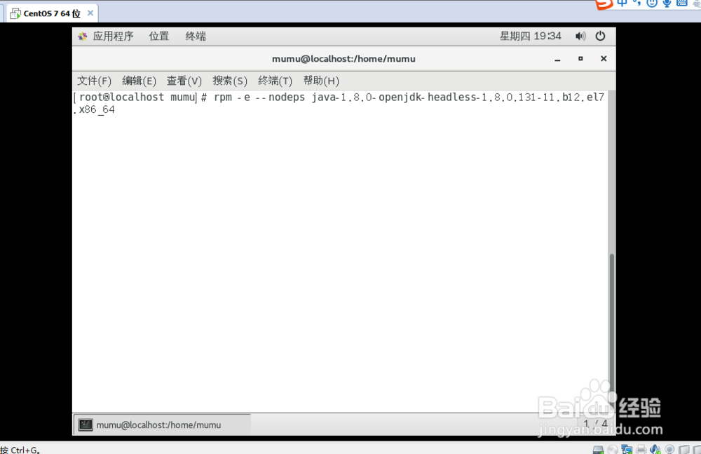 centos 7安装java开发环境