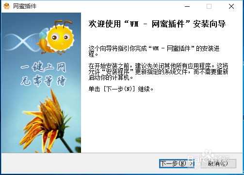 一键上网无需等待，成为视频会员VIP