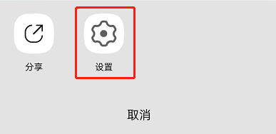 QQ音乐怎么关闭听歌偏好方法！