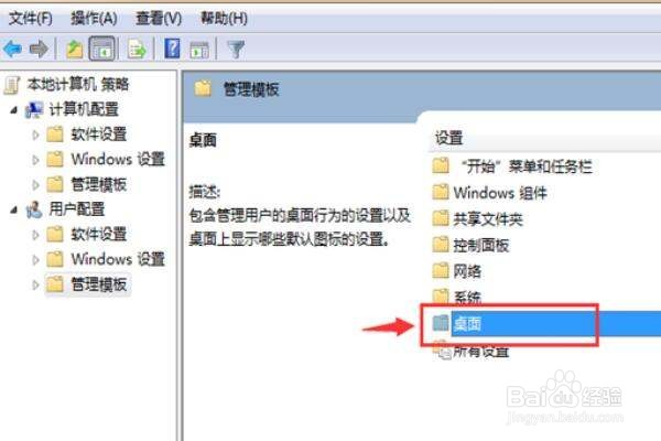 如何解除开机还原系统?