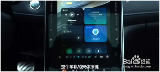 荣威RX5 PLUS的车机系统如何使用