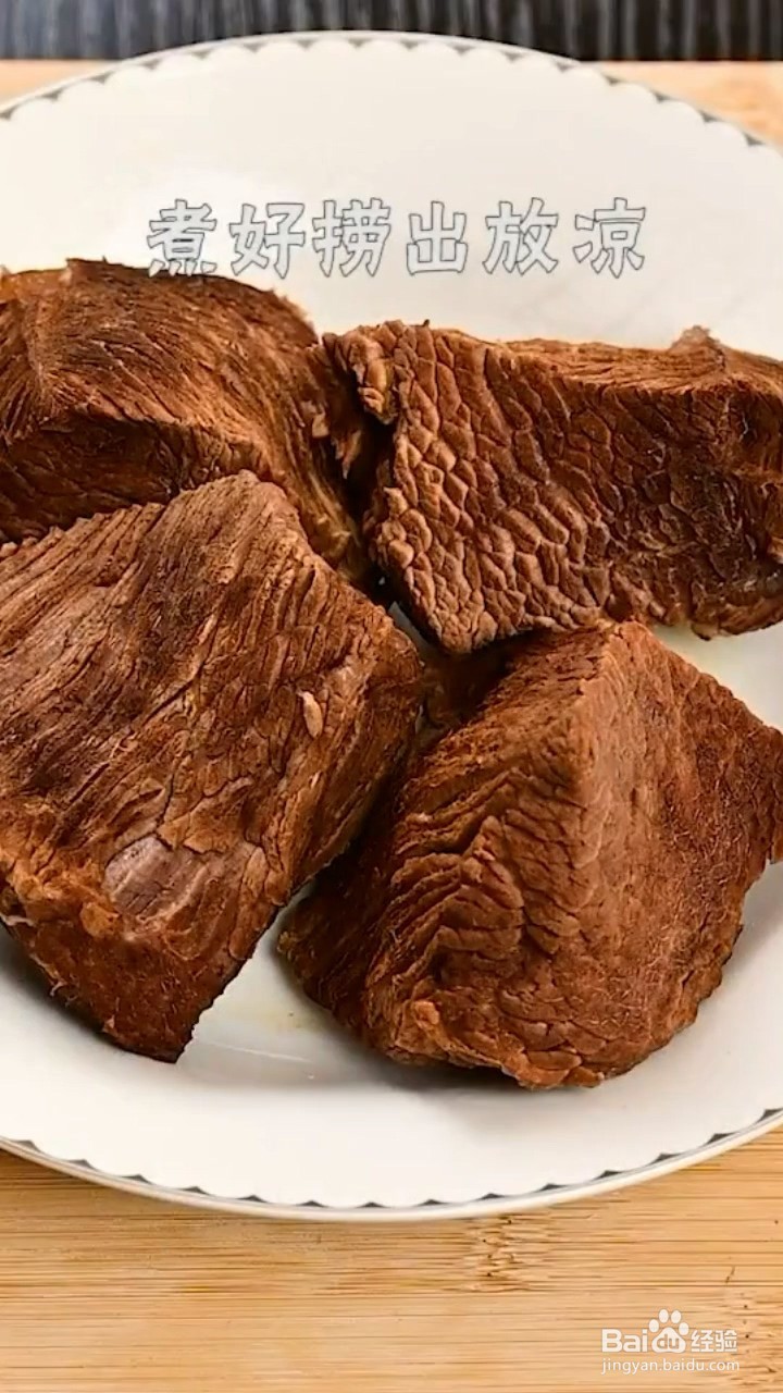 怎么做麻辣冷吃牛肉干