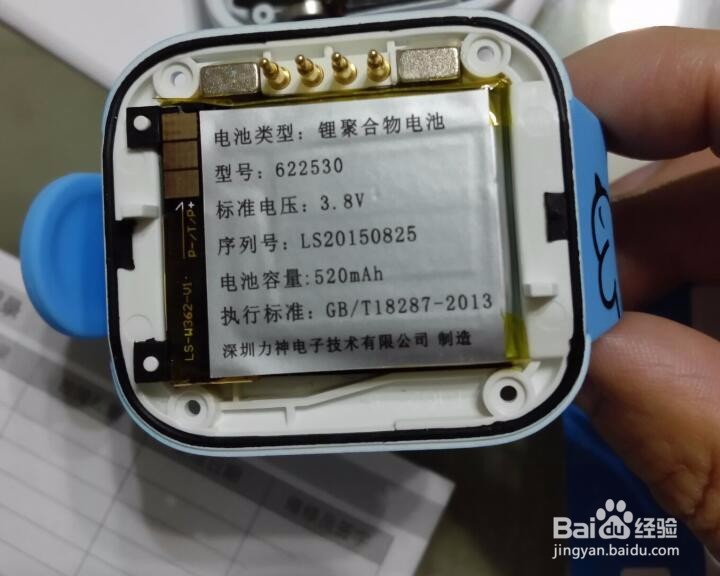 #首晒#360儿童卫士智能手表3 W461B开箱晒物