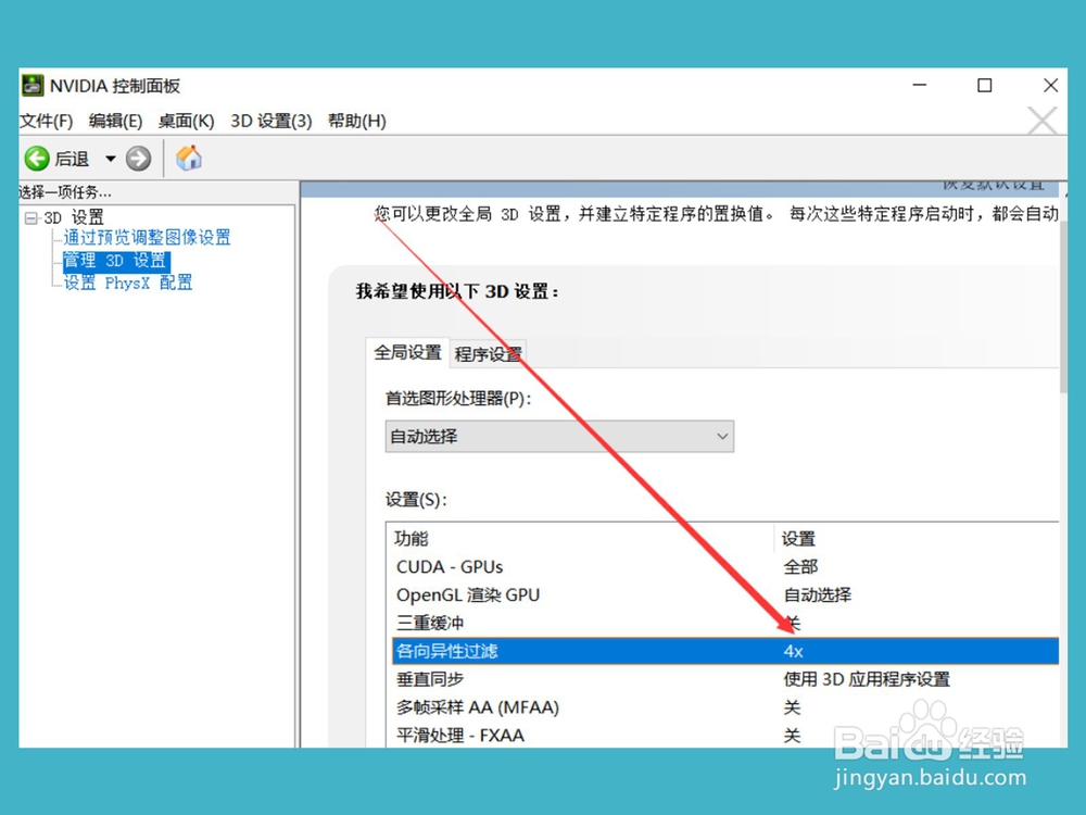 逆战fps低怎么办