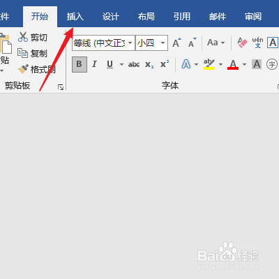 word文档怎么分页