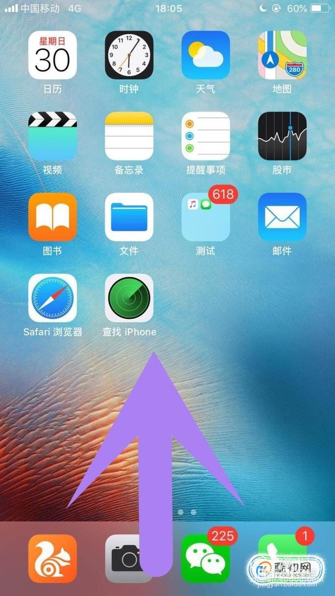 苹果手机的录屏功能如何能把声音录进去