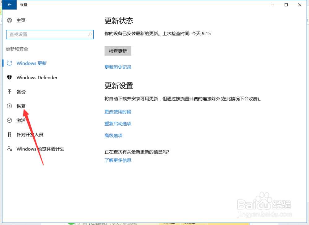 最新免费正版win10(一周年更新版)图文详解