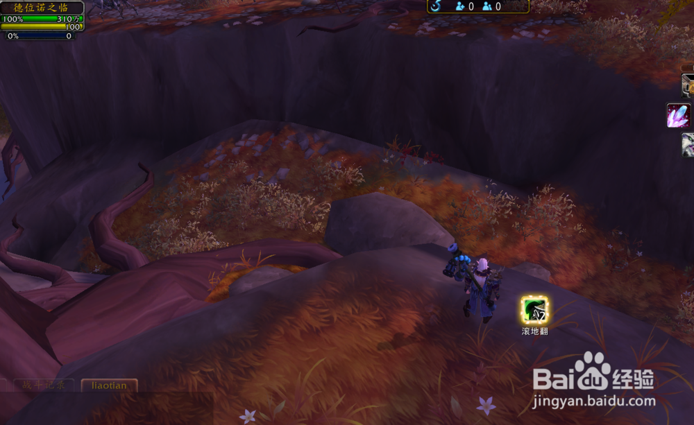 魔兽世界任务魔王纳扎克位置怎么走在哪儿攻略